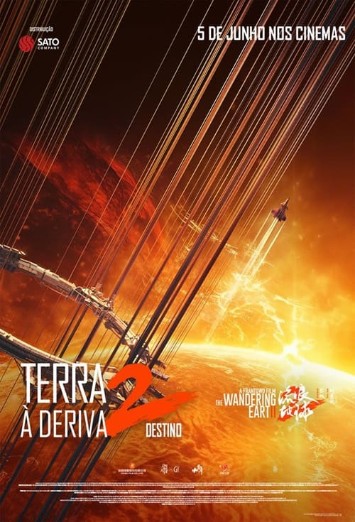 Poster filme Terra à Deriva 2: Destino
