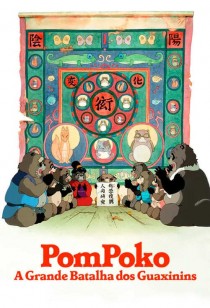 Poster filme Pom Poko: A Grande Batalha dos Guaxinins - Ghibli Fest